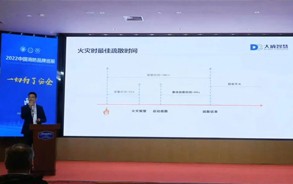 大勢(shì)所趨，成您所想，讓科技為生命導(dǎo)航。