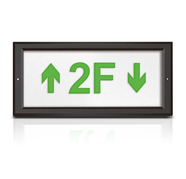 消防應急防水標志燈單面多信息復合(上下箭頭+樓層)