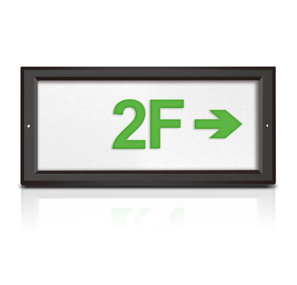 消防應(yīng)急防水標志燈單面多信息復(fù)合(右箭頭+樓層)